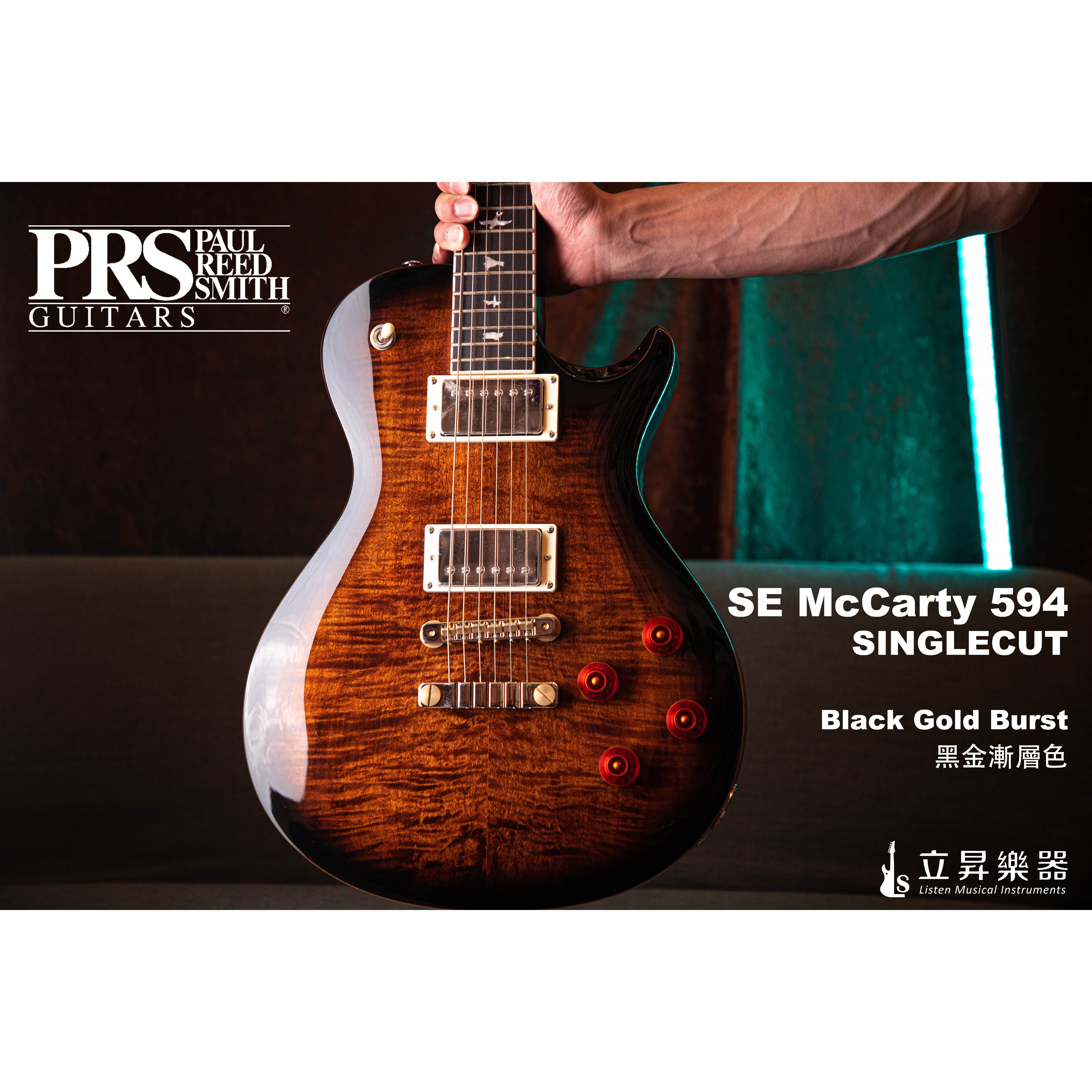 PRS SE MCCARTY 594 singlecut Black Gold Burst 黑金漸層色 BGS 可切單 無搖座 虎紋楓木 附原廠琴袋