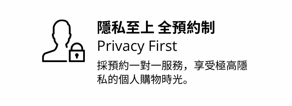 H Market 預約服務