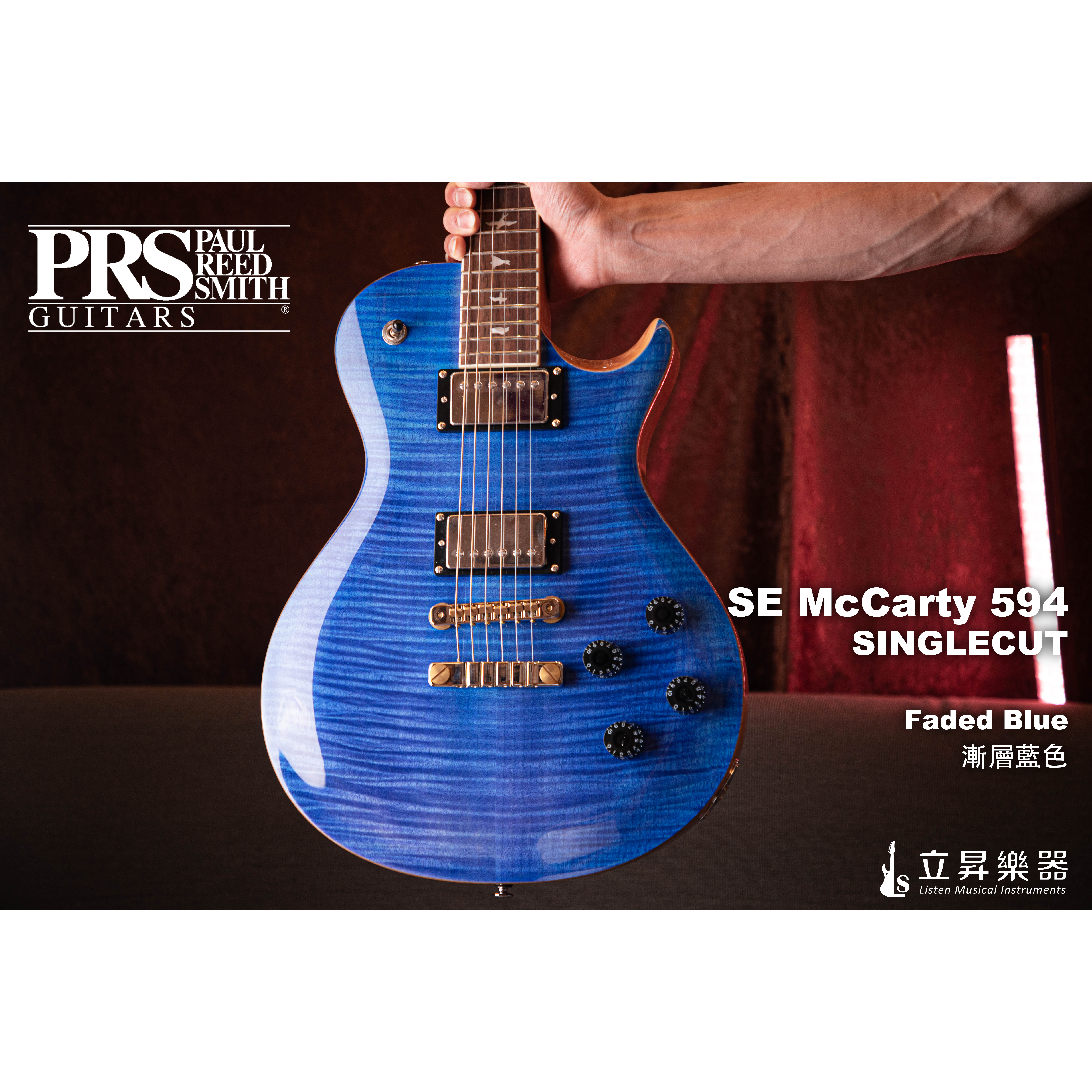 PRS SE MCCARTY 594 singlecut Faded Blue 漸層藍色 FB 可切單 無搖座 虎紋楓木 附原廠琴袋