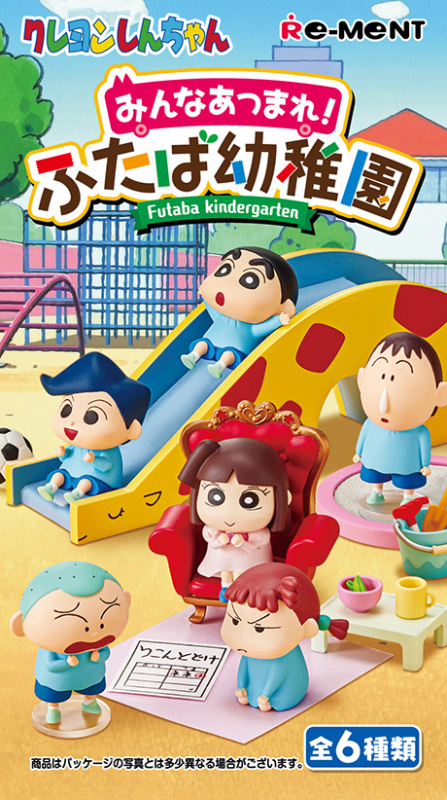 Re-ment 蠟筆小新 CRAYON SHINCHAN 幼稚園微型系列  (一套6款)