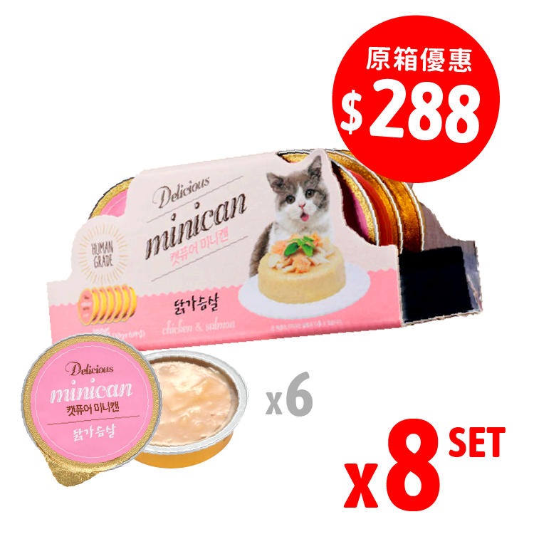 【組合優惠】Cat pure | Minican韓國迷你零食貓罐 雞胸肉 30g x 6 (CP-1666)