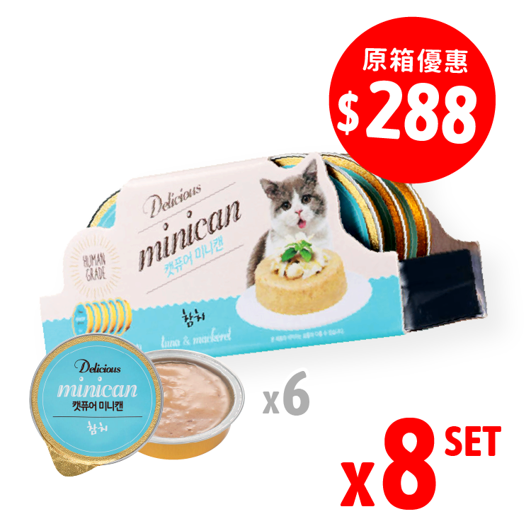 【組合優惠】Cat pure | Minican韓國迷你零食貓罐 吞拿魚 30g x 6 (CP-1635)