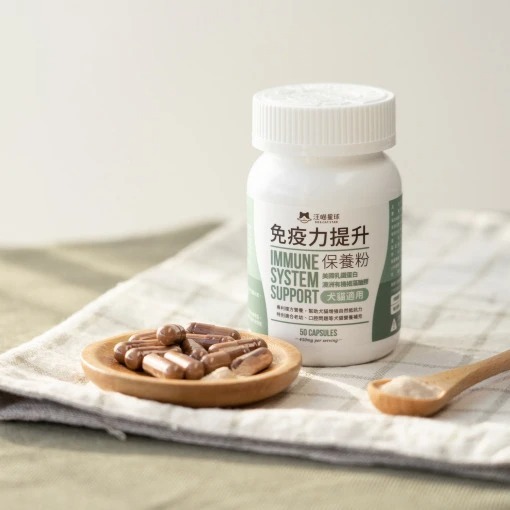 汪喵星球｜免疫力提升保養粉（升級版）