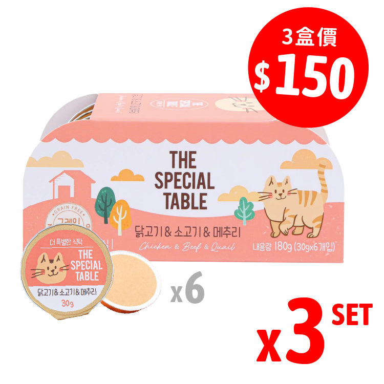 【組合優惠】韓國Cat Pure |貓咪迷你主食罐 雞胸肉 & 鵪鶉 & 牛肉 30g×6 (CP-1314)