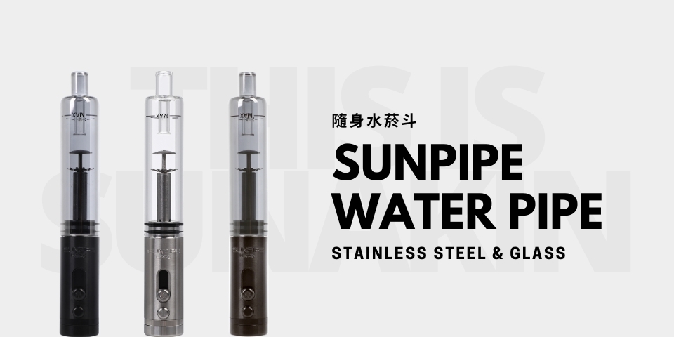 SUNPIPE WATER PIPE |  H MARKET