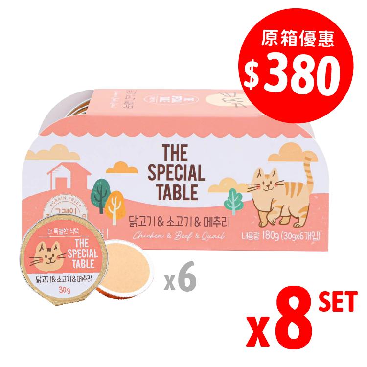 【組合優惠】韓國Cat Pure |貓咪迷你主食罐 雞胸肉 & 鵪鶉 & 牛肉 30g×6 (CP-1314)