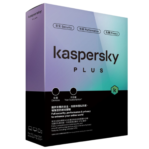Kaspersky Plus 卡巴斯基 進階防護 (繁體及英文版數碼版)