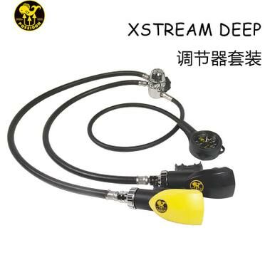 POSEIDON 海神 Xstream