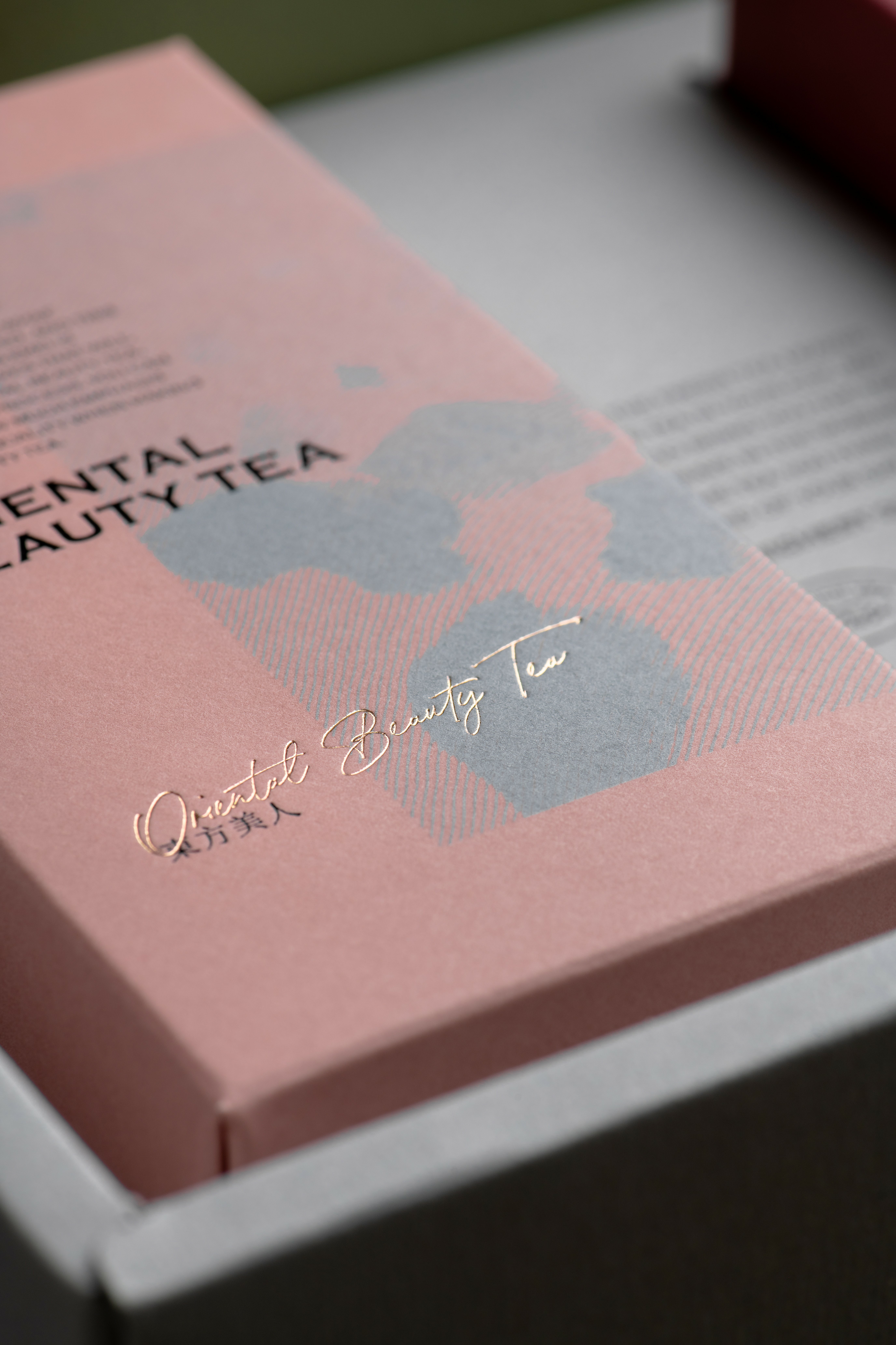 輕裝盒|輕焙東方美人 50g / 盒