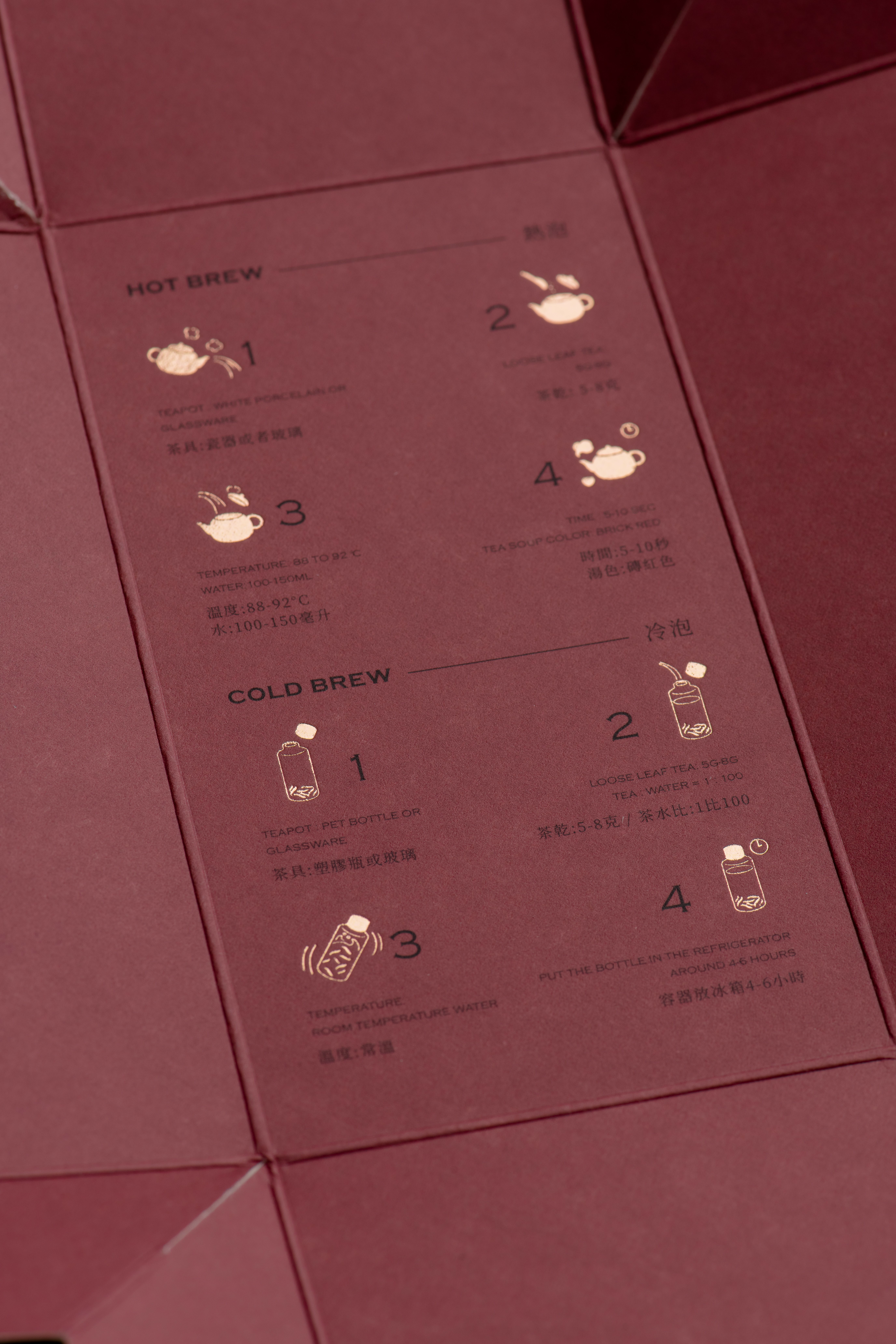 輕裝盒|蟬吮蜜糖紅玉 50g / 盒