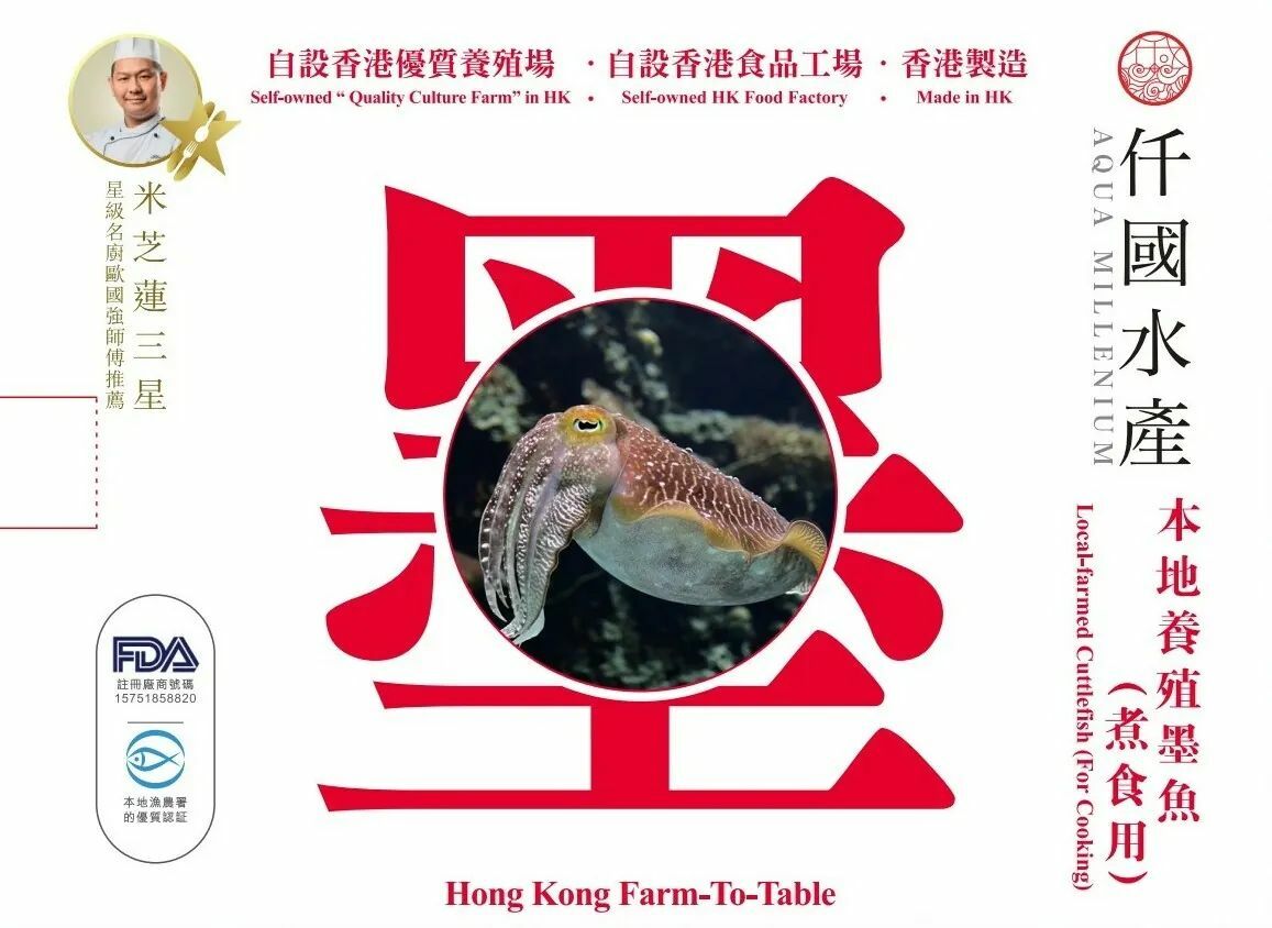 Local Special Offer: Local Cuttle Fish&nbsp;Meat&nbsp;&nbsp;170g/pc
