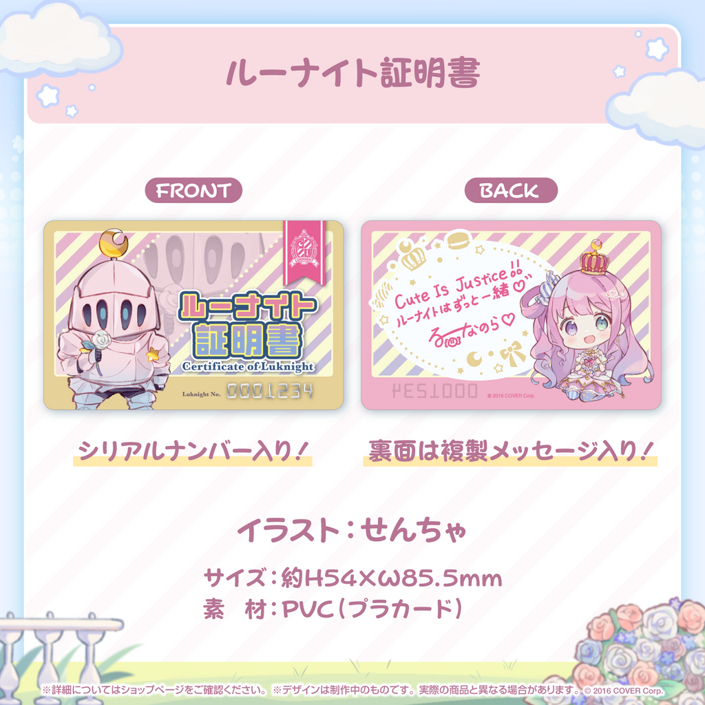 「官方現貨」 Hololive 姫森ルーナ 誕生日記念2023 🍬 姬森露娜 Luna