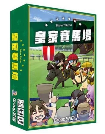 皇家賽馬場 Winner s Circle 繁體中文版