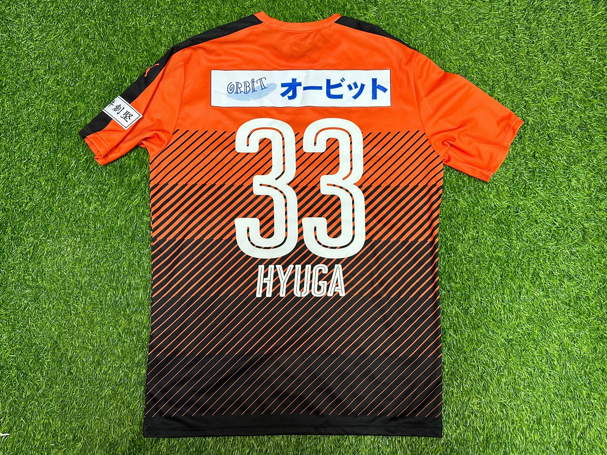 2017/2018 シュライカー大阪 主場球員版 #33 HYUGA 齋藤 日向  (USED , 9/10)