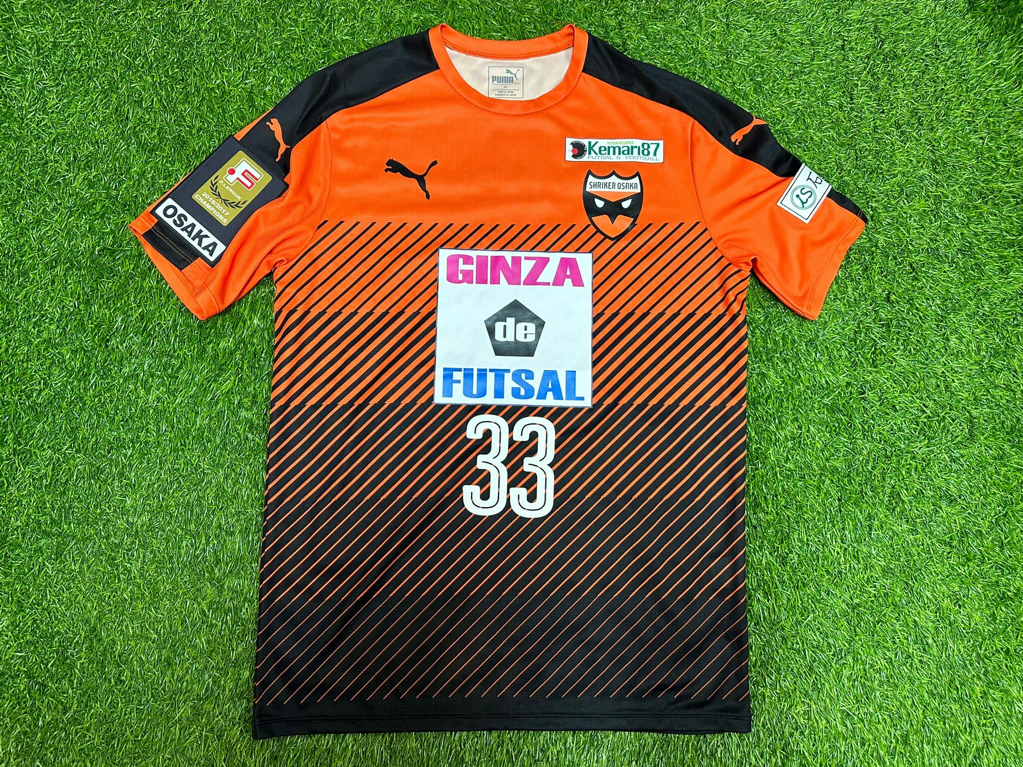 2017/2018 シュライカー大阪 主場球員版 #33 HYUGA 齋藤 日向  (USED , 9/10)