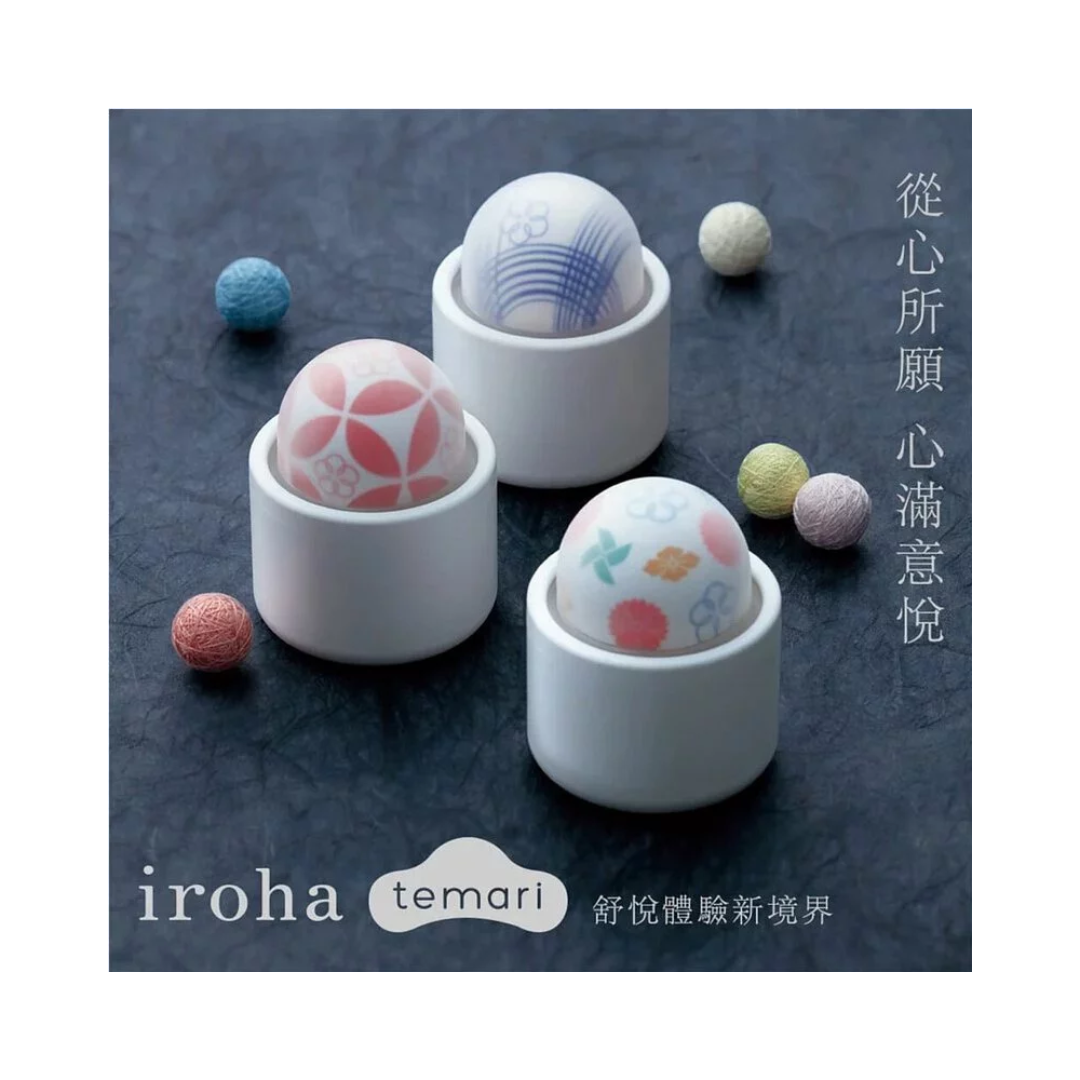 iroha temari 和風震動器 - 水韻