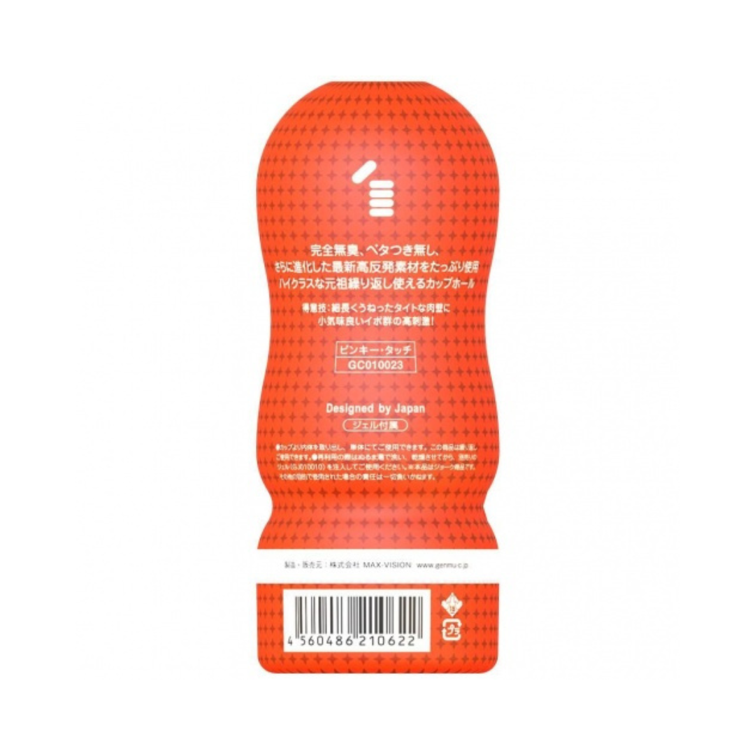 GENMU 第三代飛機杯 - Pinky Touch 少女情懷