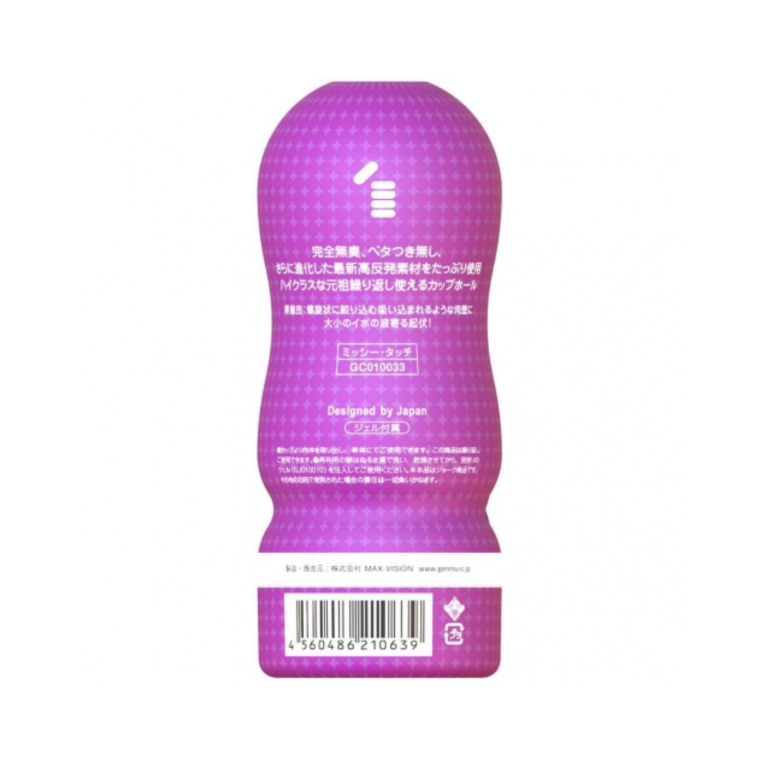 GENMU 第三代飛機杯 - Missy Touch 熟女誘惑