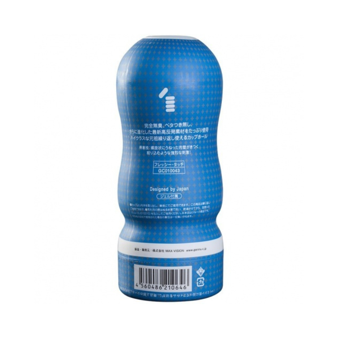 GENMU 第三代飛機杯 - Fleshy Touch 後庭肉感