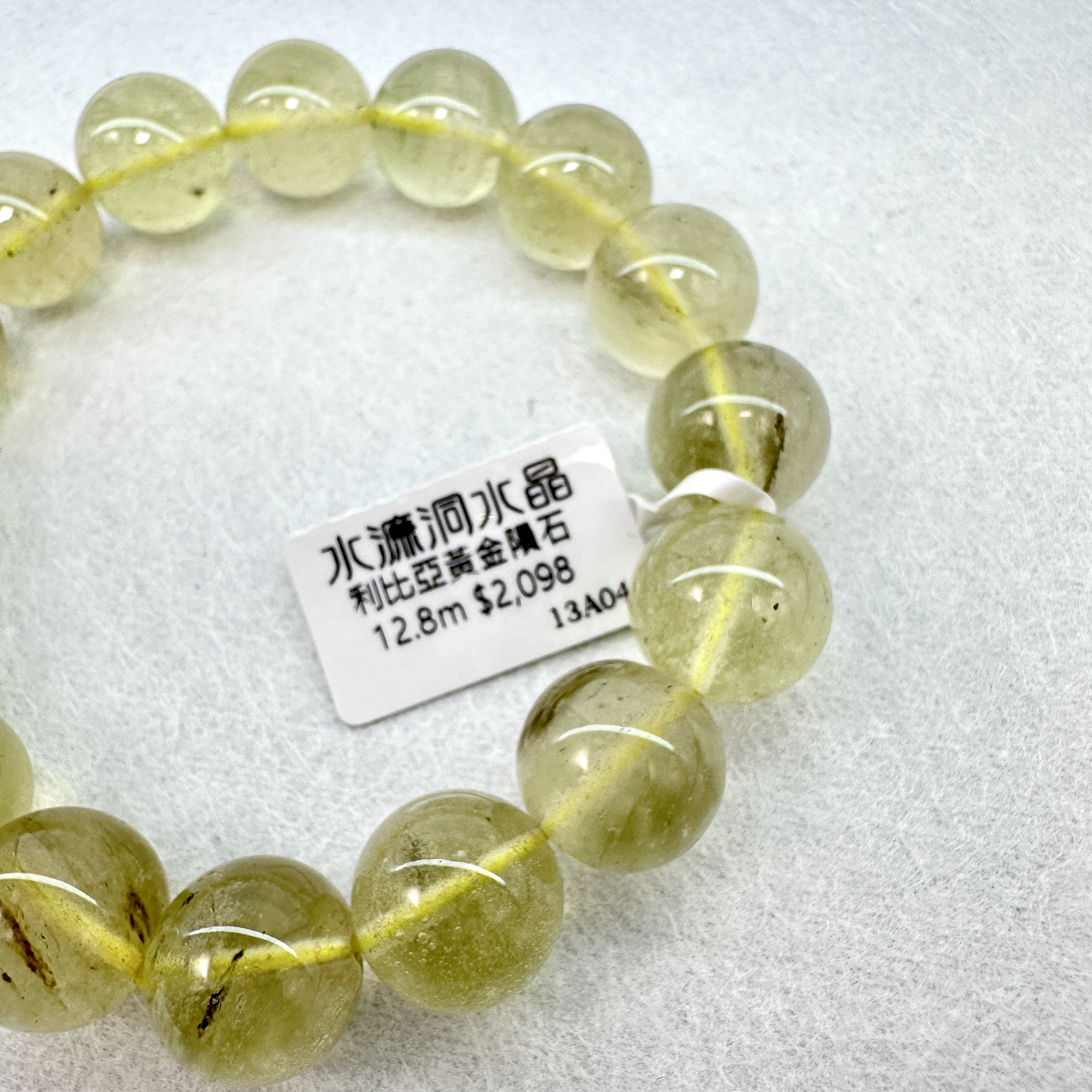 利比亞黃金隕石 12.8m