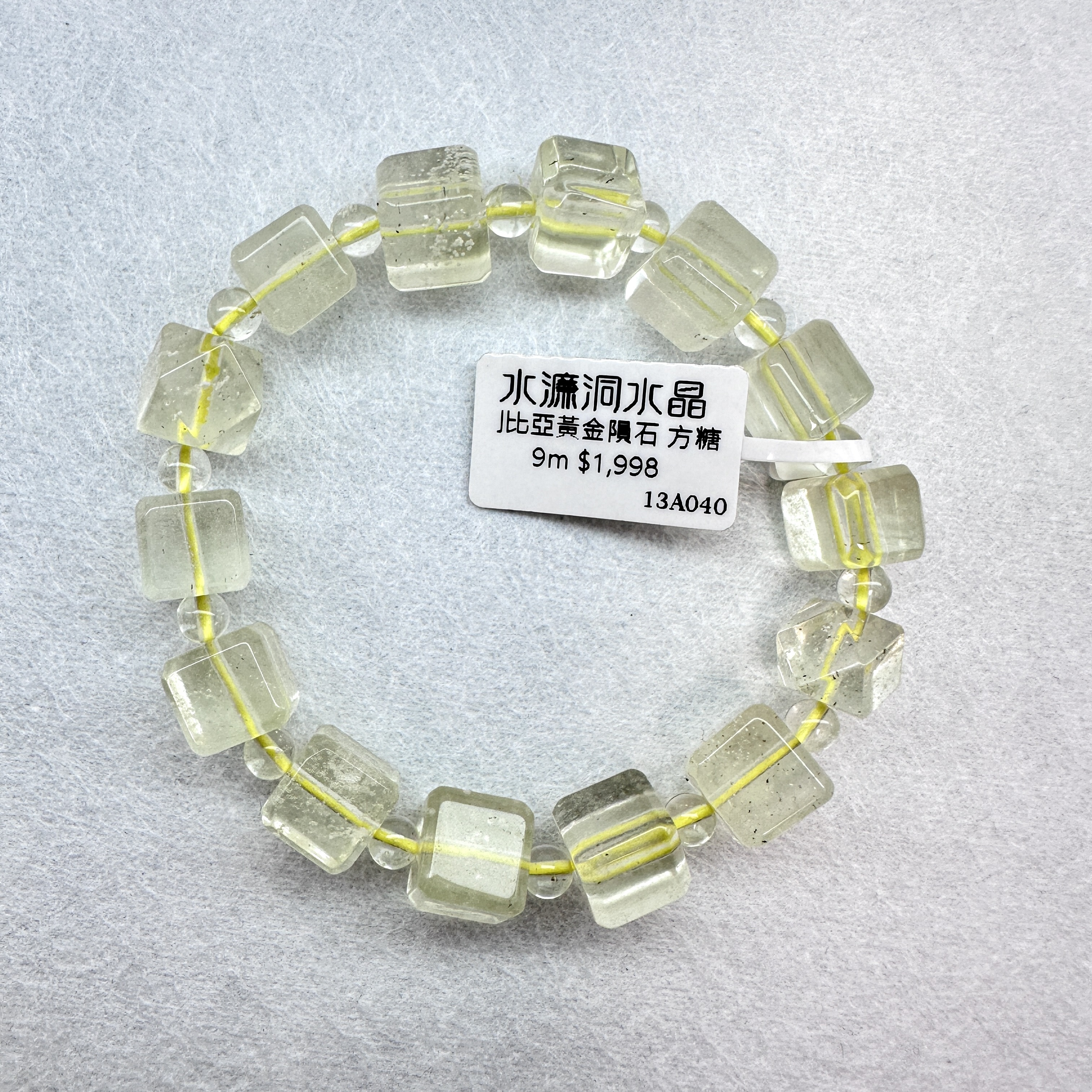 利比亞黃金隕石 9m 方糖