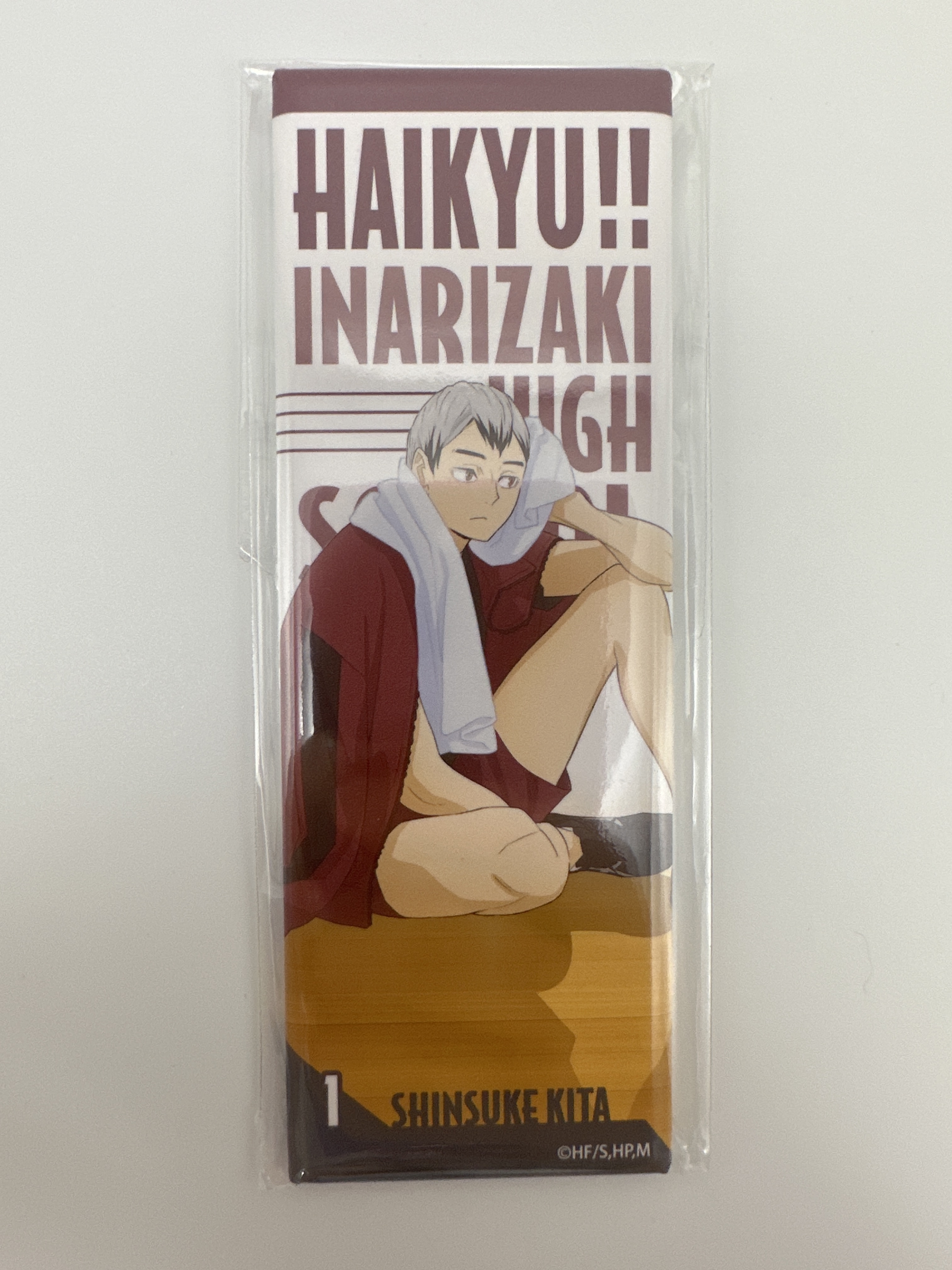 排球少年 北信介 襟章