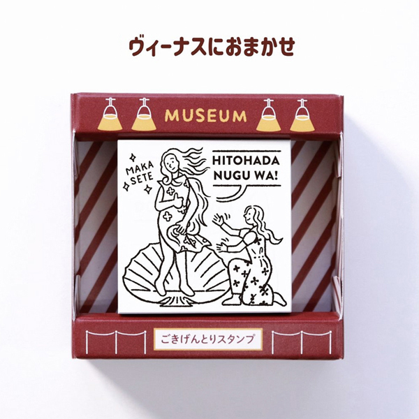 維納斯的誕生 名畫系列 木頭印章｜日本Sanby