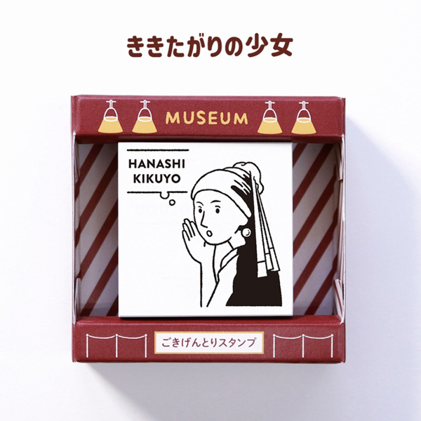 戴珍珠耳環的少女 名畫系列 木頭印章｜日本Sanby