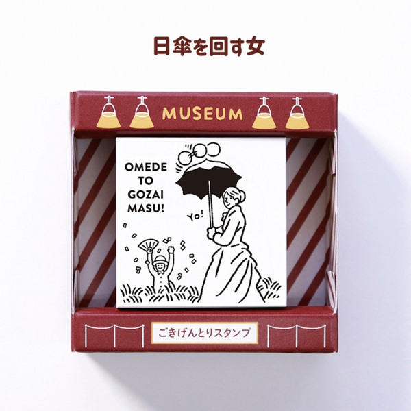 撐陽傘的女人 名畫系列 木頭印章｜日本Sanby