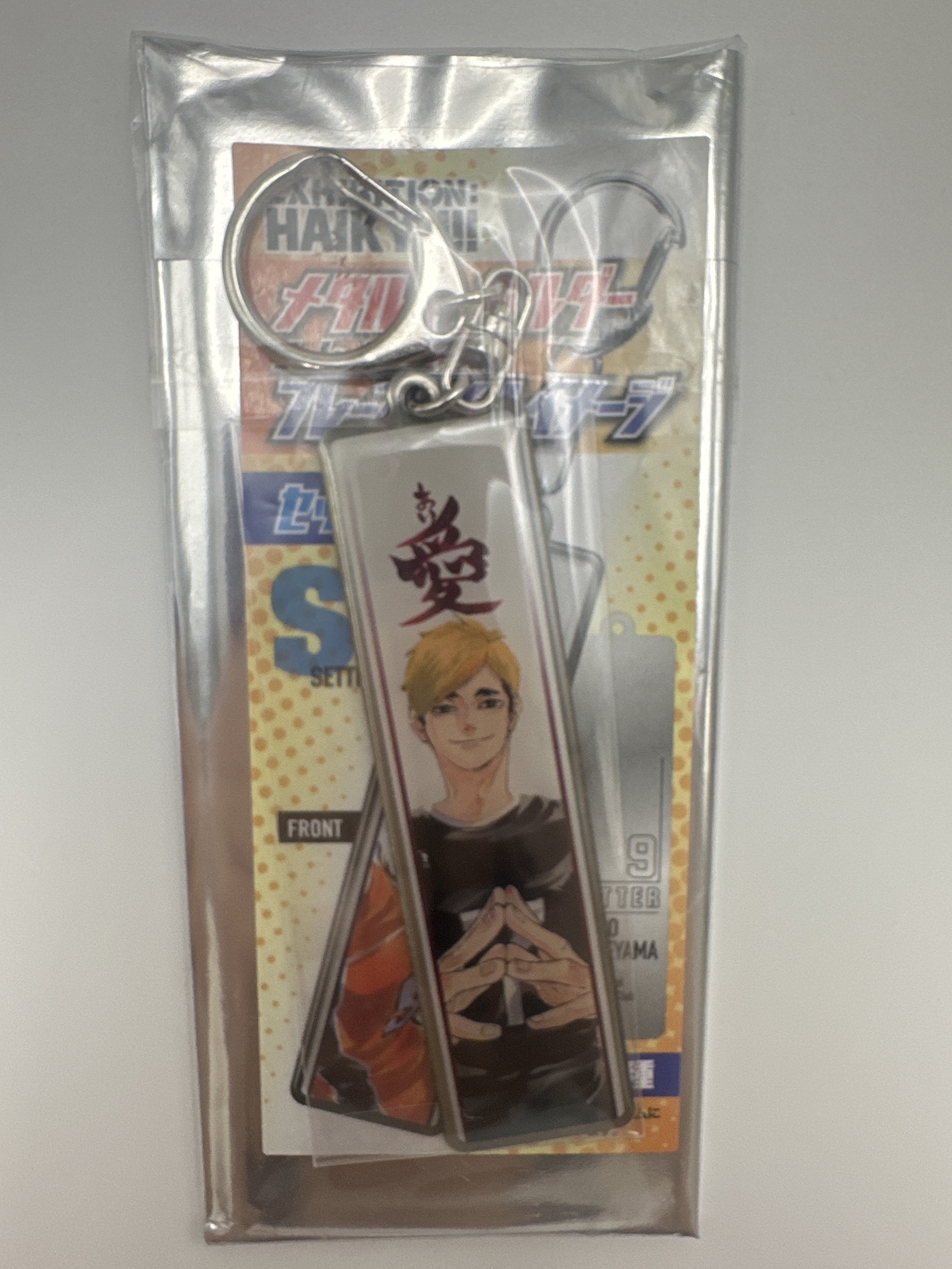 排球少年展 宮侑 原畫鎖匙扣