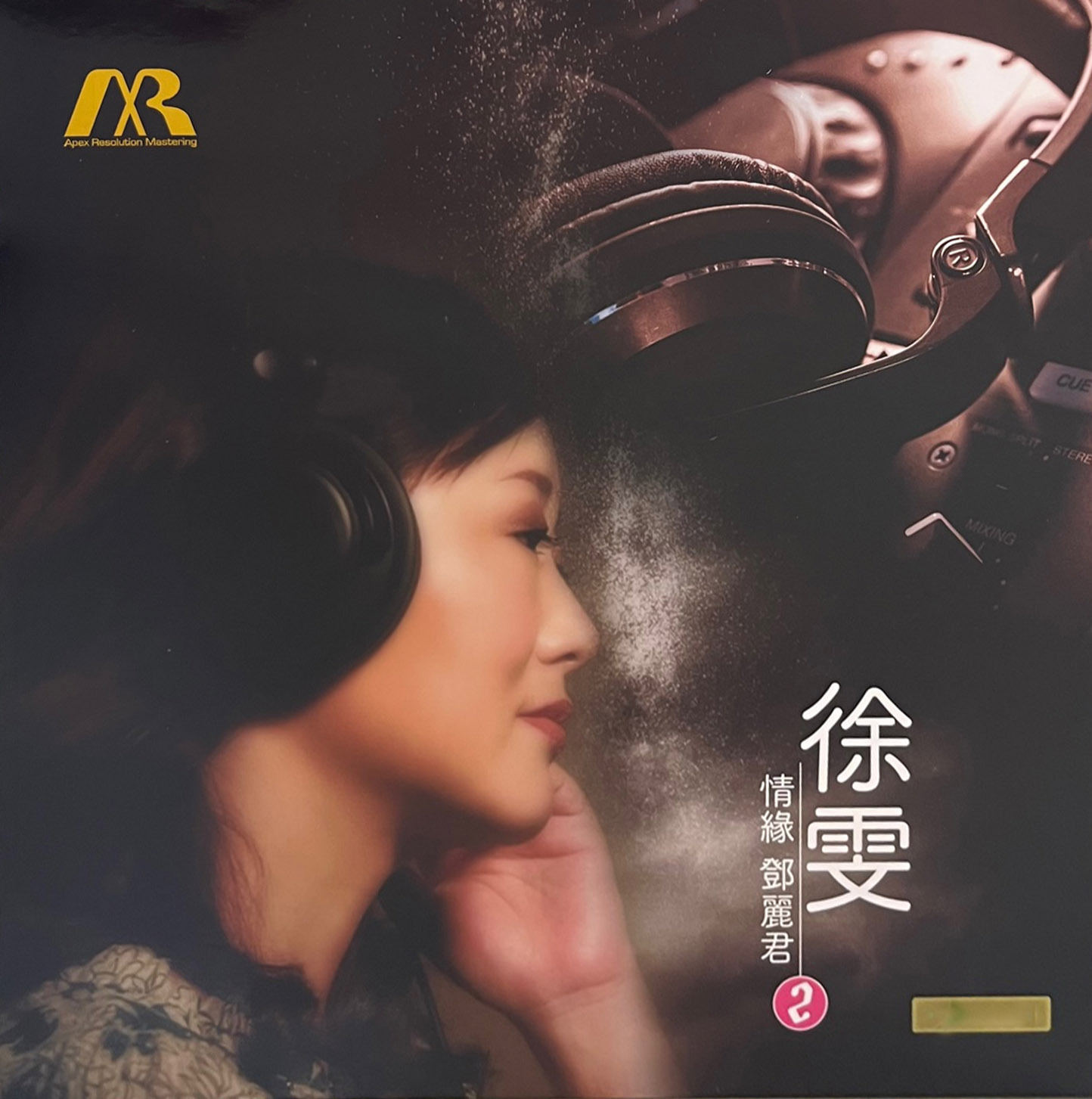 徐雯 - 情緣 鄧麗君2 ORANGE (LP)