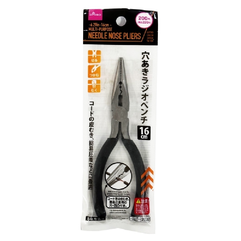 帶孔尖嘴鉗/16cm