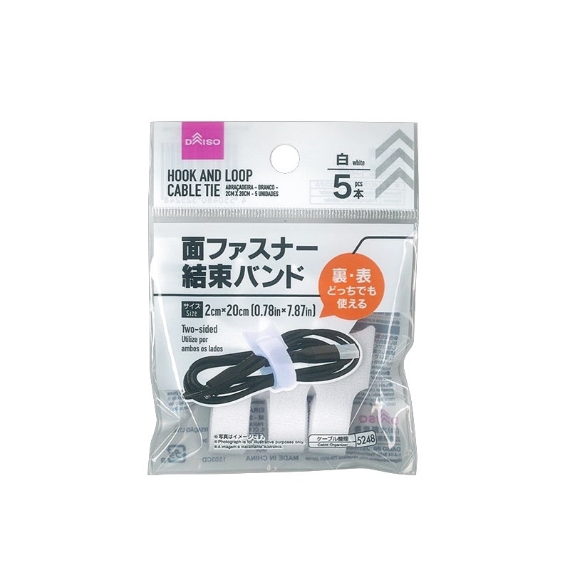 魔鬼氈束線帶/白 5入