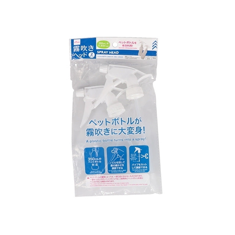 噴霧頭/350ml用 2入