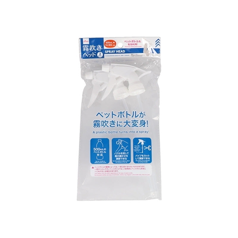噴霧頭/500ml用 2入