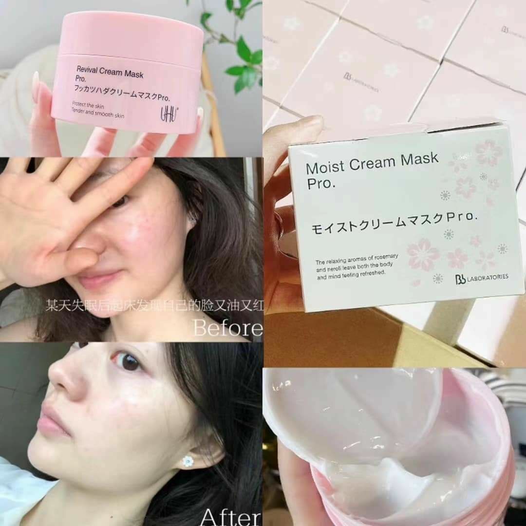 日本🇯🇵UHU櫻花復活草胎盤素保濕補水睡眠面膜(175g)