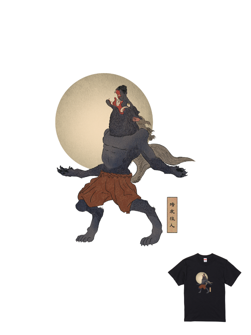 伊森楊太郎聯名T |110300128