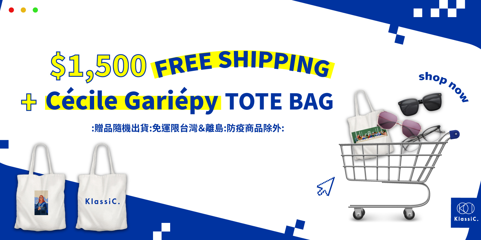 klassic,眼鏡,墨鏡,鏡框