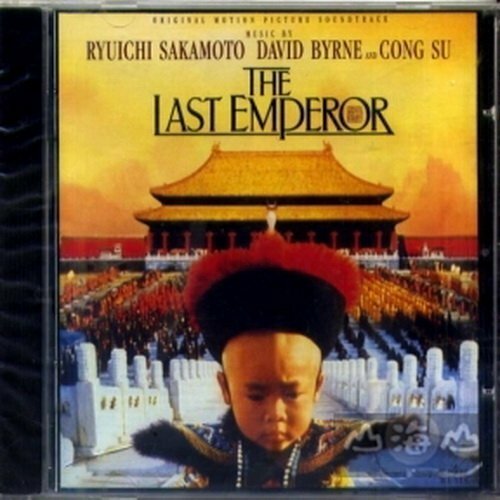 坂本龍一 Ryuichi Sakamoto, David Byrne, Cong Su - LAST EMPEROR 末代皇帝 溥儀 OST <CD>