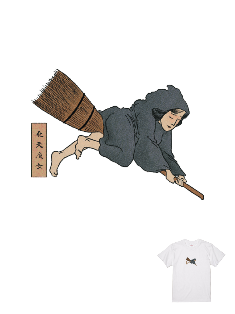 伊森楊太郎聯名T |110300130