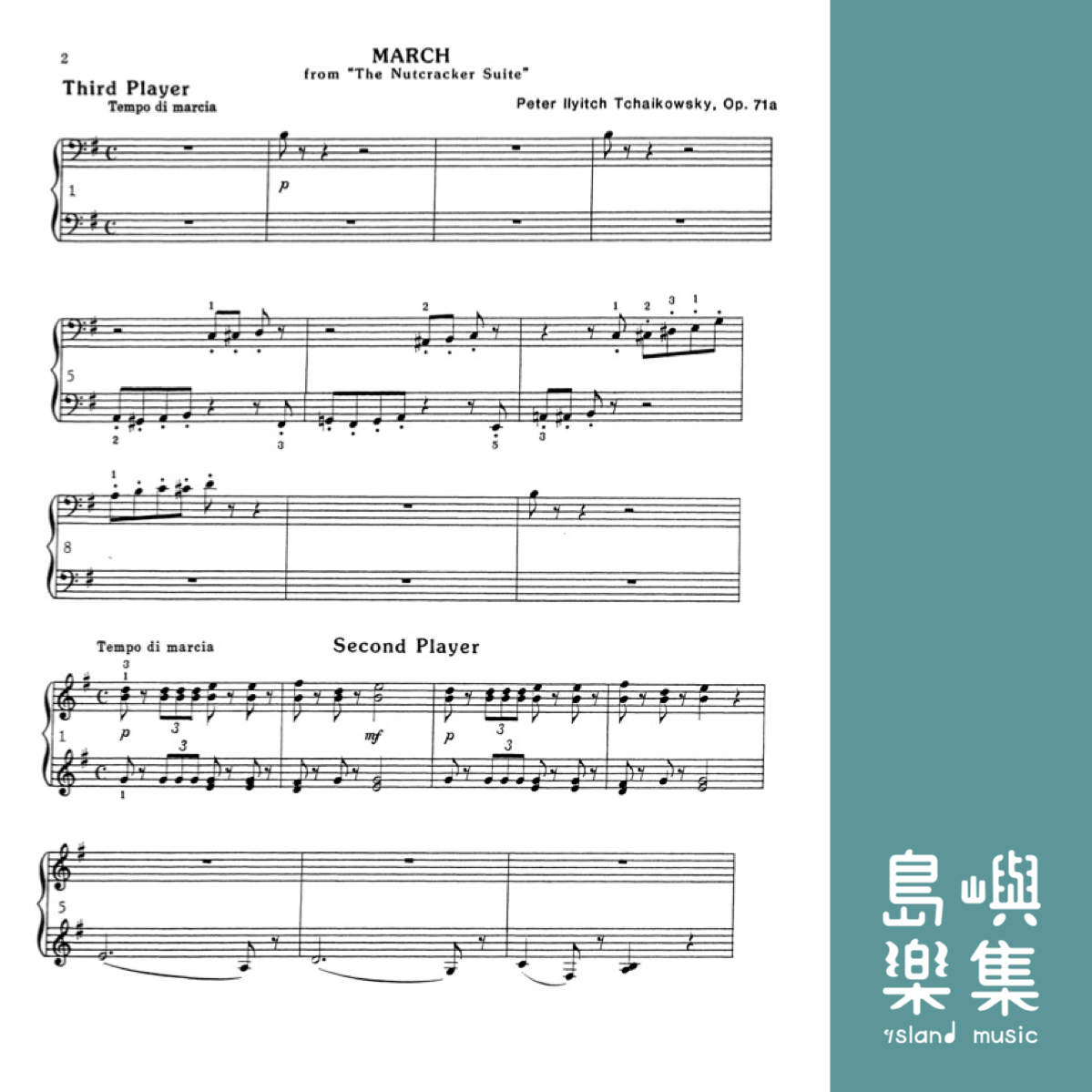 March from&nbsp;The Nutcracker Suite