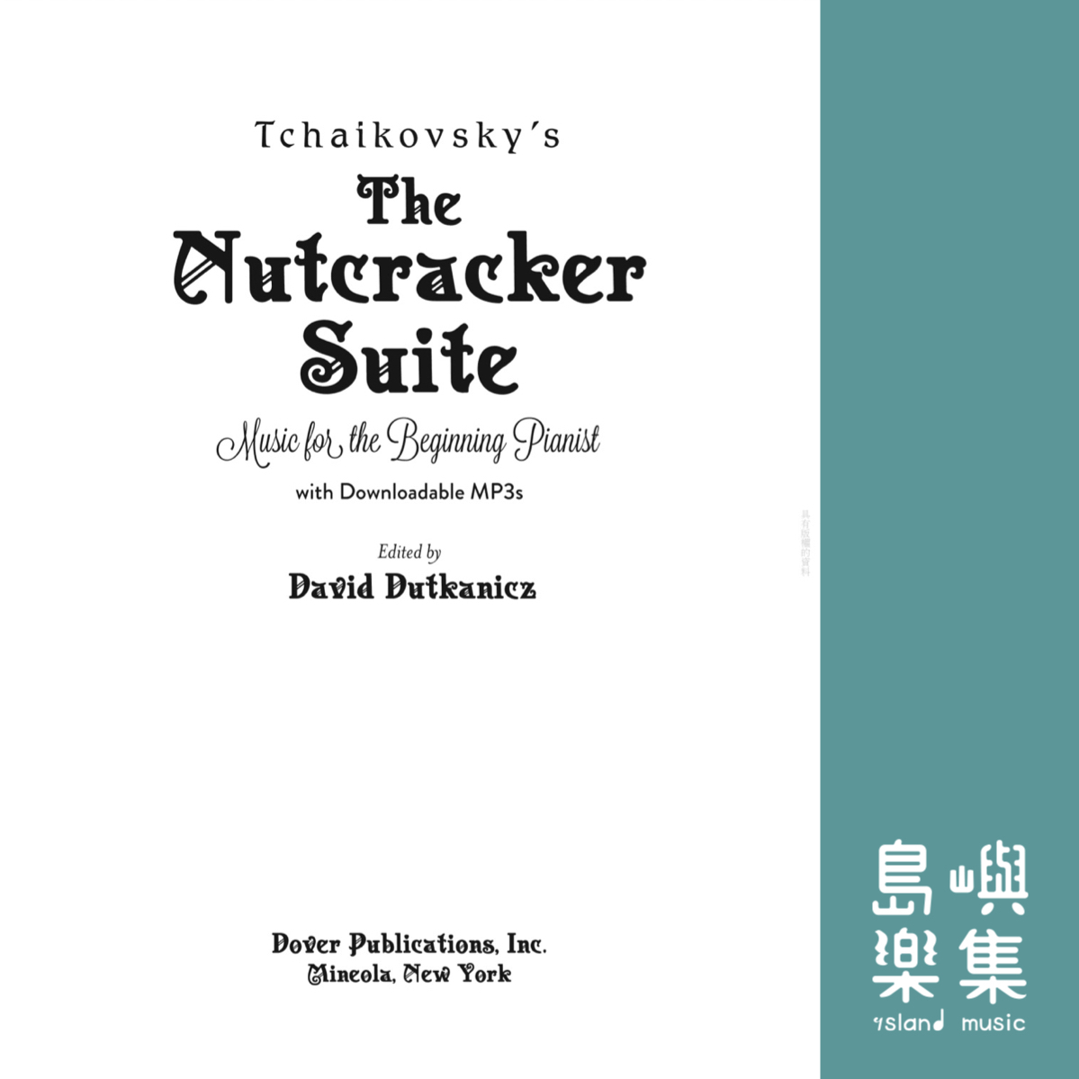 Tchaikovsky's The Nutcracker Suite