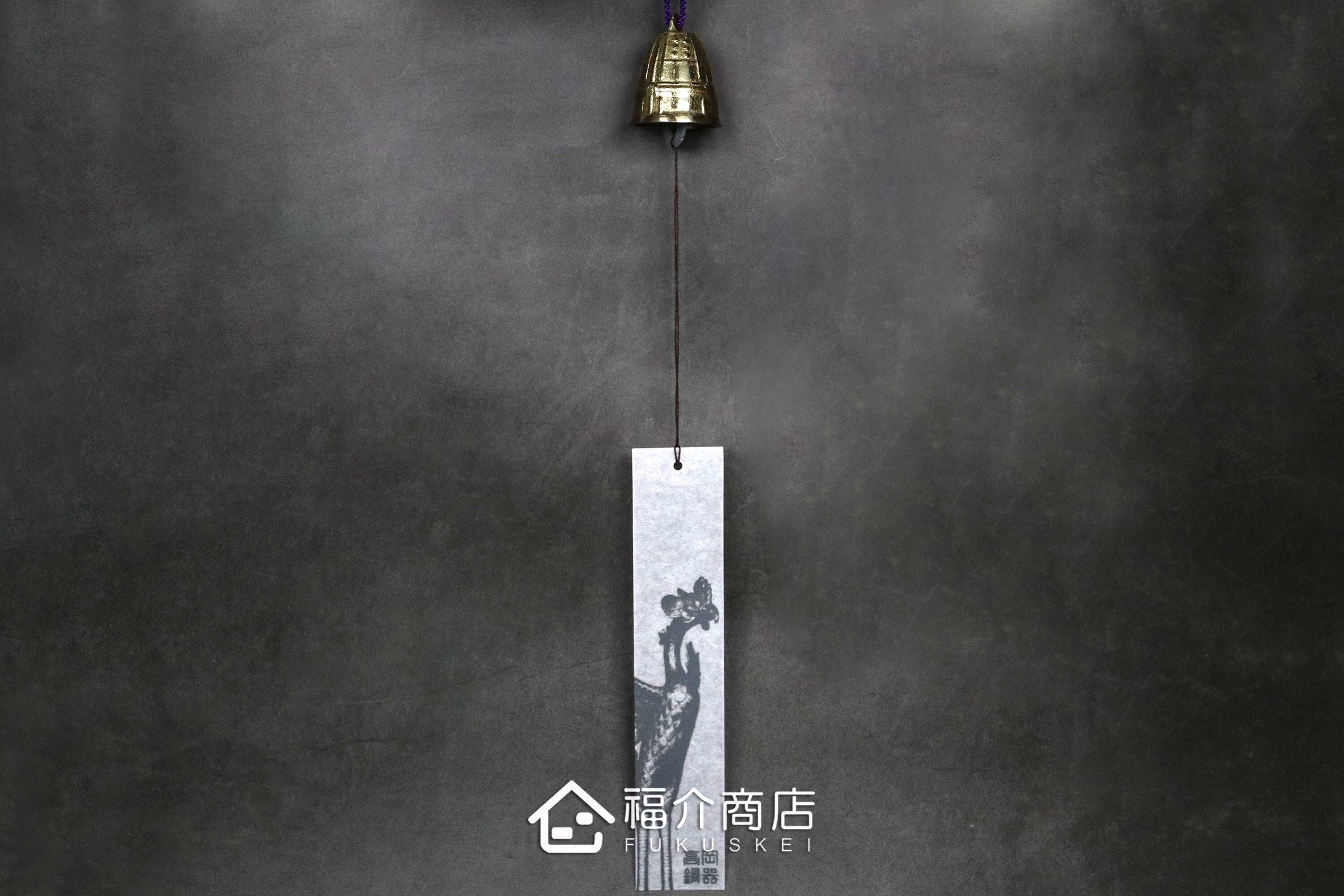 銅製的銅色釣鐘造型風鈴