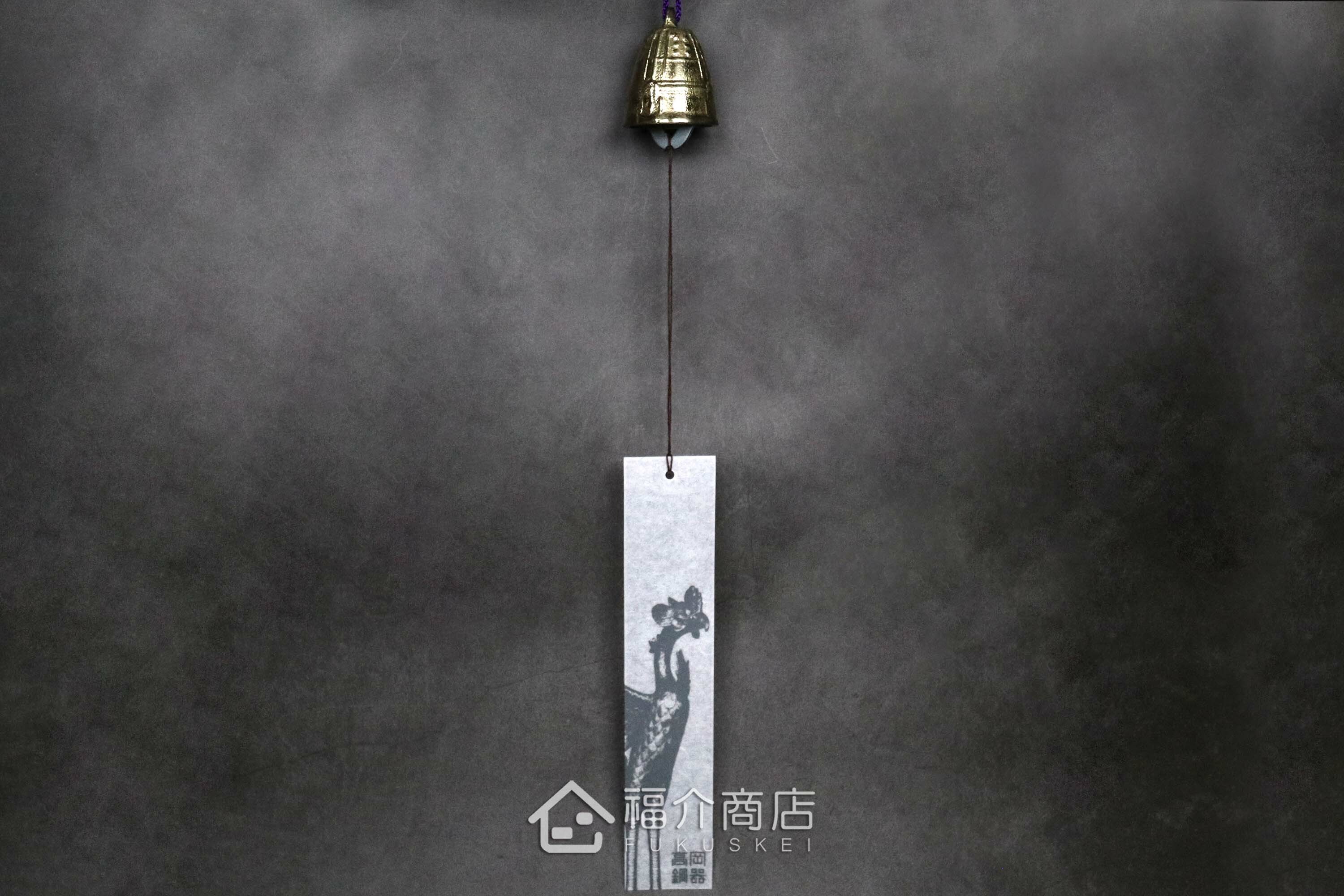 銅製的銅色釣鐘造型風鈴