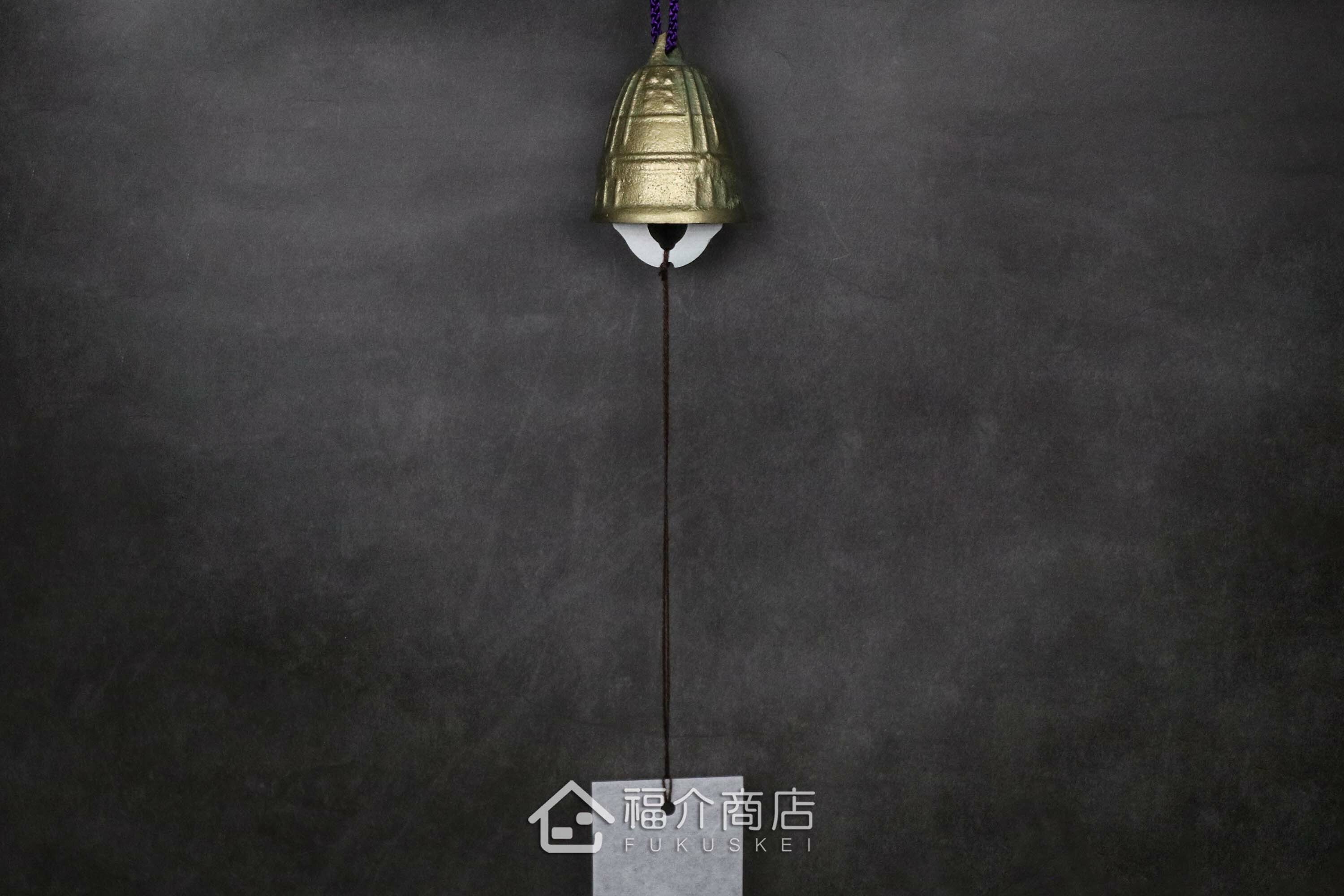 銅製的青銅色釣鐘造型風鈴