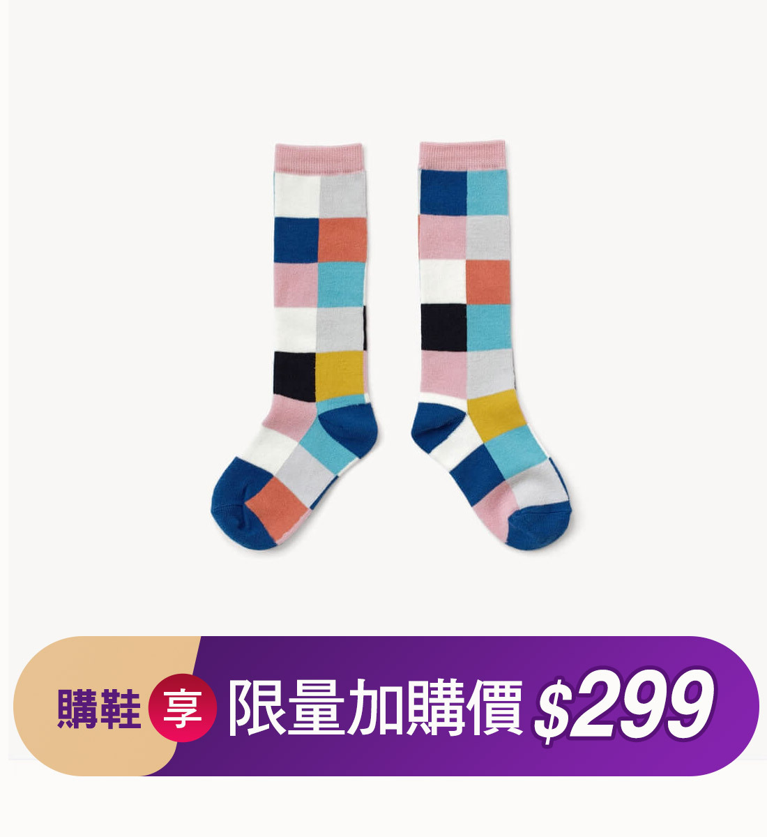 法國BOXBO長襪-尺寸21/23