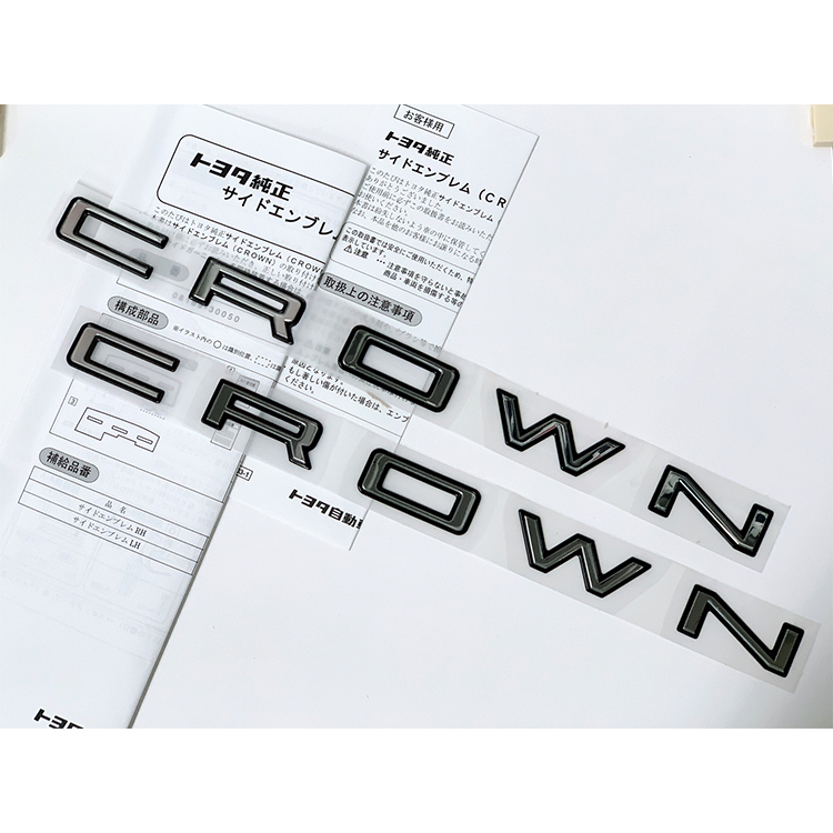 TOYOTA CROWN SIDE EMBLEM 08189-30050