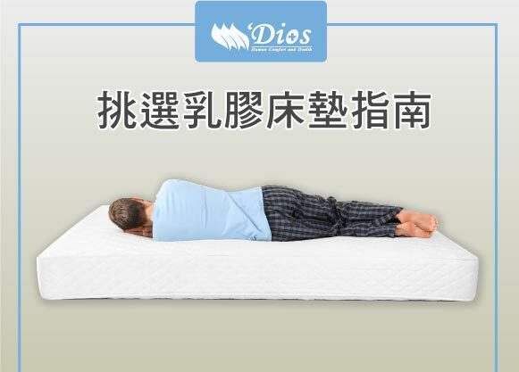 single-latex-mattress