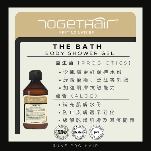 Togethair The Bath Body Shower Gel 250ml