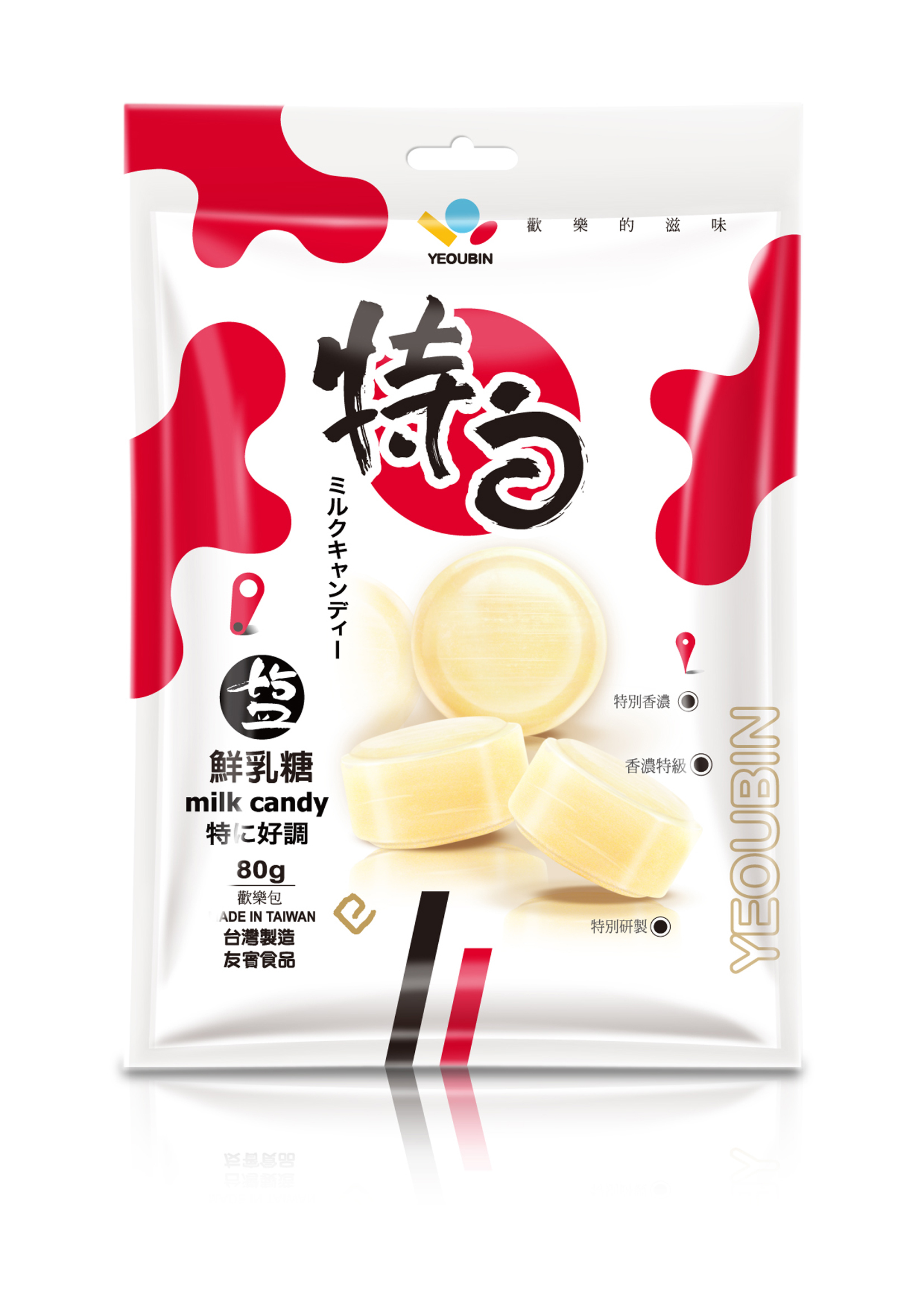 特白鮮乳糖袋裝